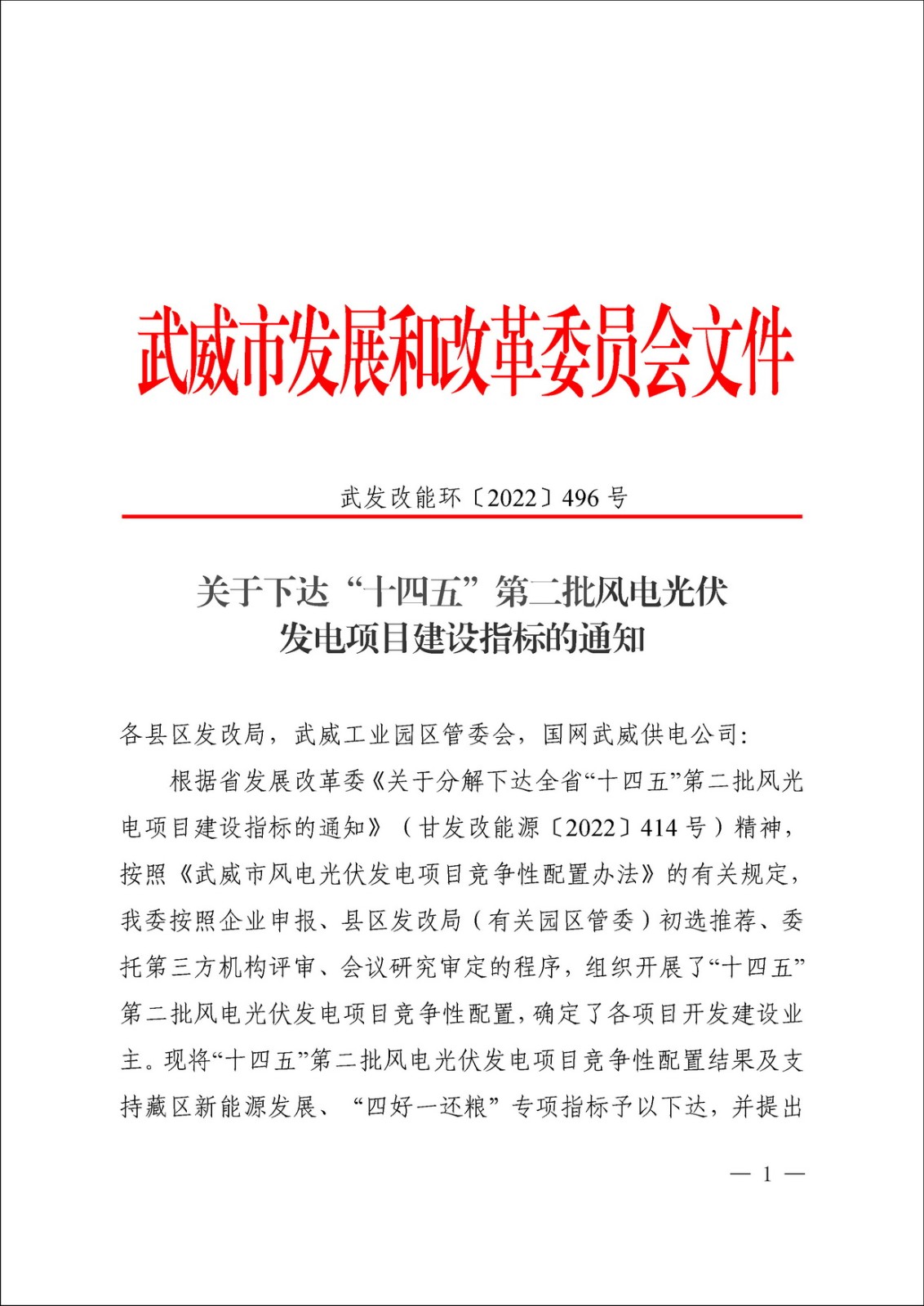 welcome -华纳公司官方网站
