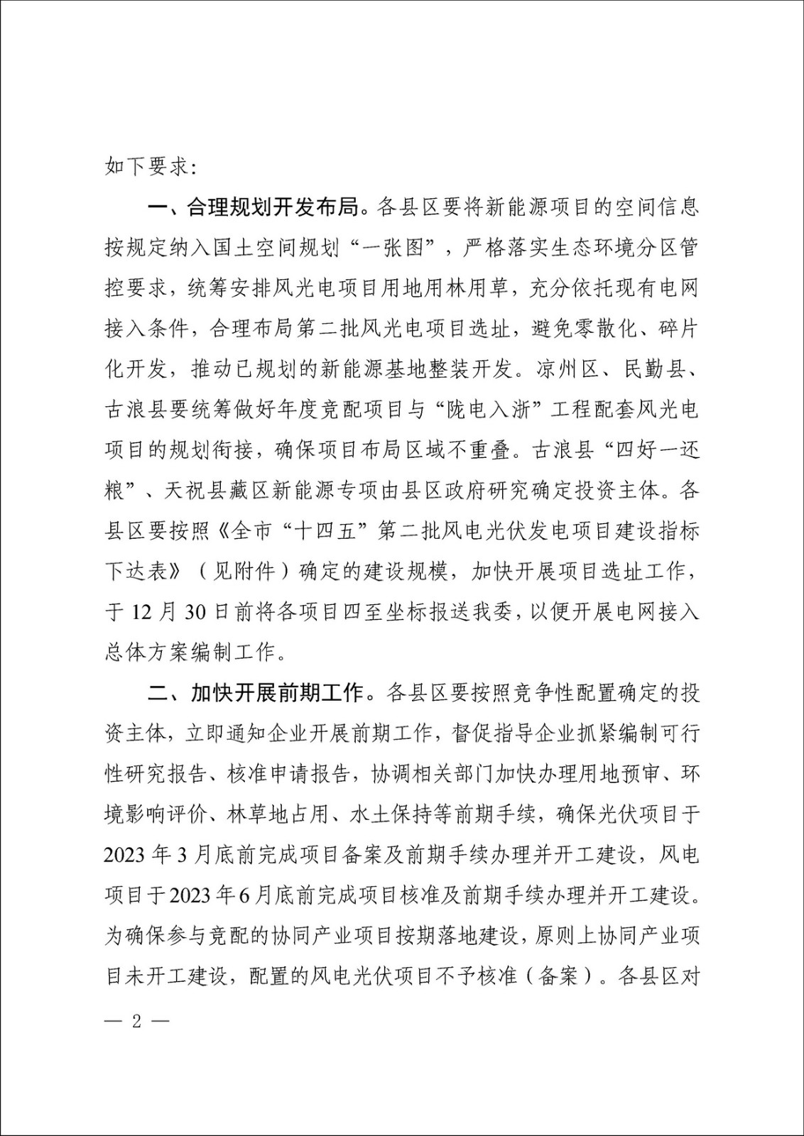 welcome -华纳公司官方网站