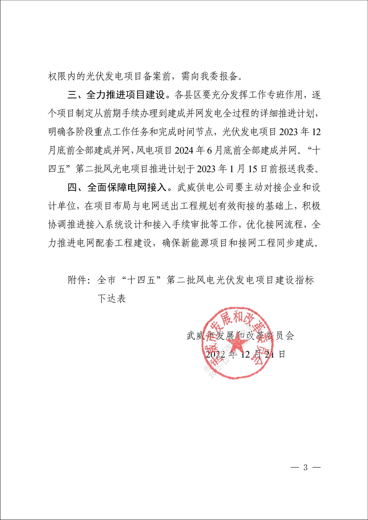 welcome -华纳公司官方网站